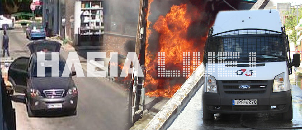 Σπείρα από την Αττική οι ληστές