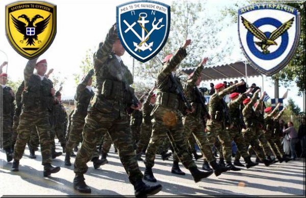 Οι περικοπές στα ειδικά μισθολόγια