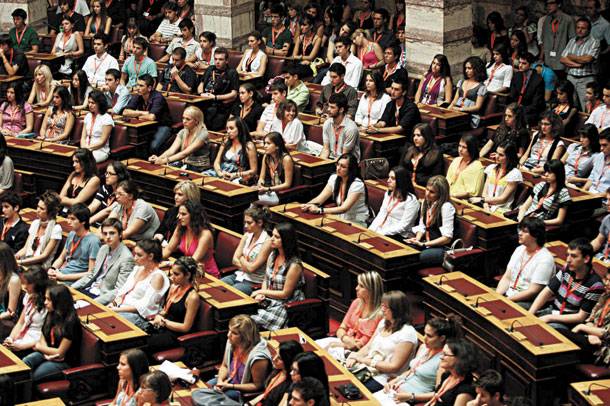 Ανοίγει η βουλή των εφήβων