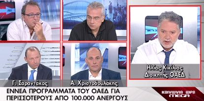 Σαρώνει η μαύρη εργασία