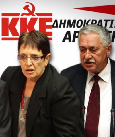 Κουβέλης-Παπαρήγα συναντούν δασκάλους