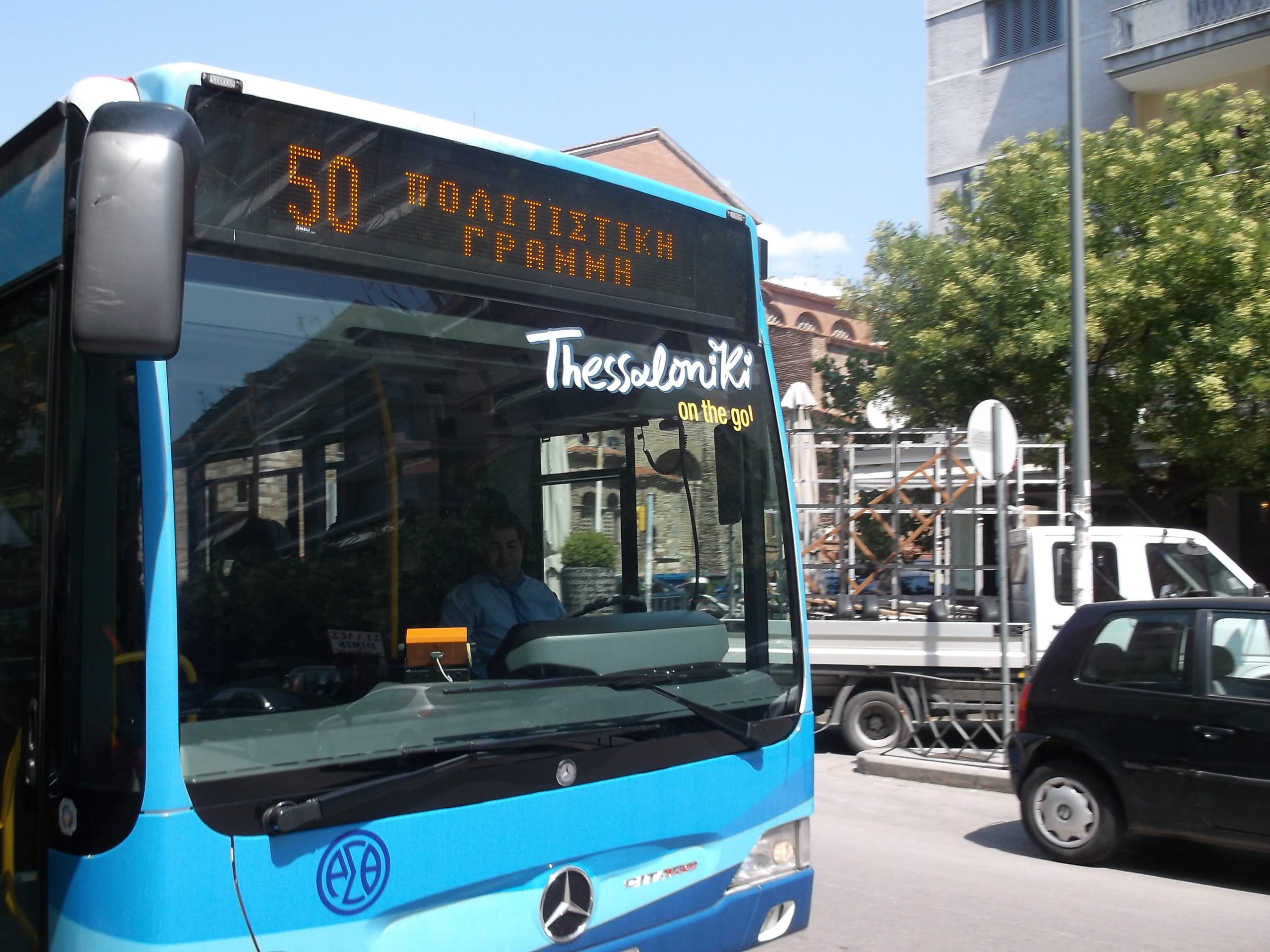 Γραμμή για τον… πολιτισμό