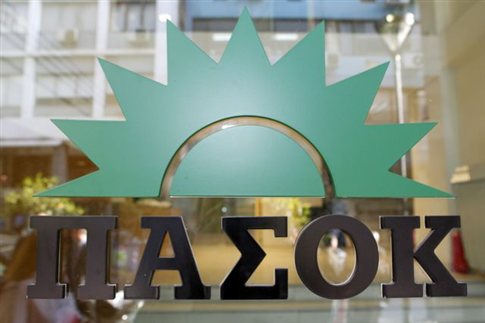 Συνεδριάζει το ΠΑΣΟΚ