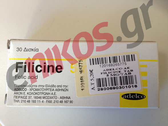 ΣΟΚ!Αύξηση 300% σε βιταμίνες