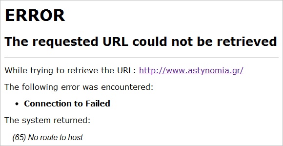 «Έπεσε» η σελίδα της Αστυνομίας