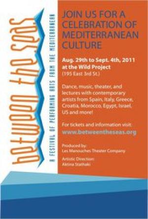 Η Μεσόγειος στη Νέα Υόρκη…