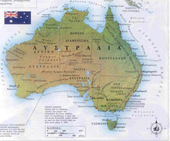 Ψάχνουν τους δολοφόνους δύο ομογενών