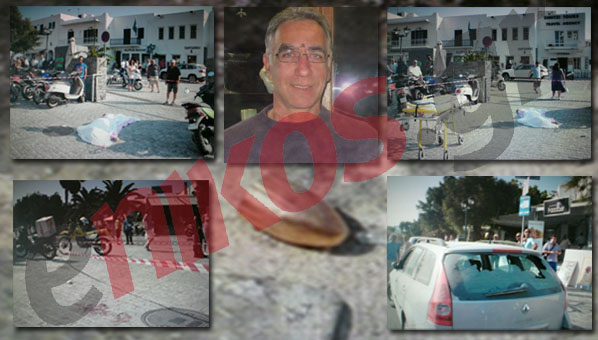 Το χρονικό της δολοφονίας στην Πάρο