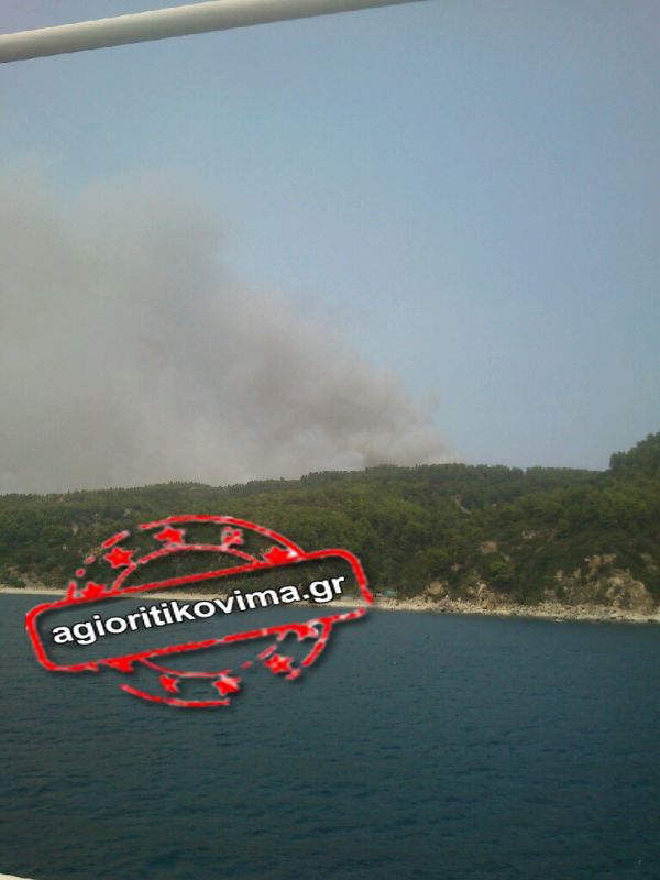 Φωτό- Η φωτιά στο Άγιο Όρος