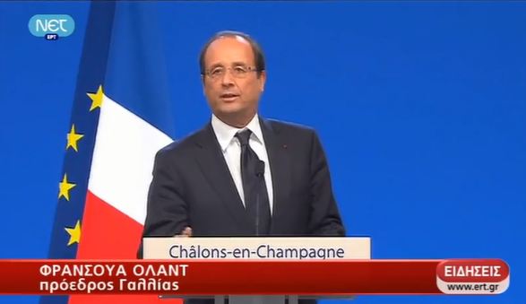 Ολάντ:”Κανείς δεν θα γλιτώσει…”