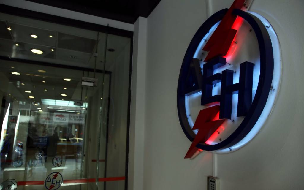 Νοσοκομείο χωρίς ρεύμα