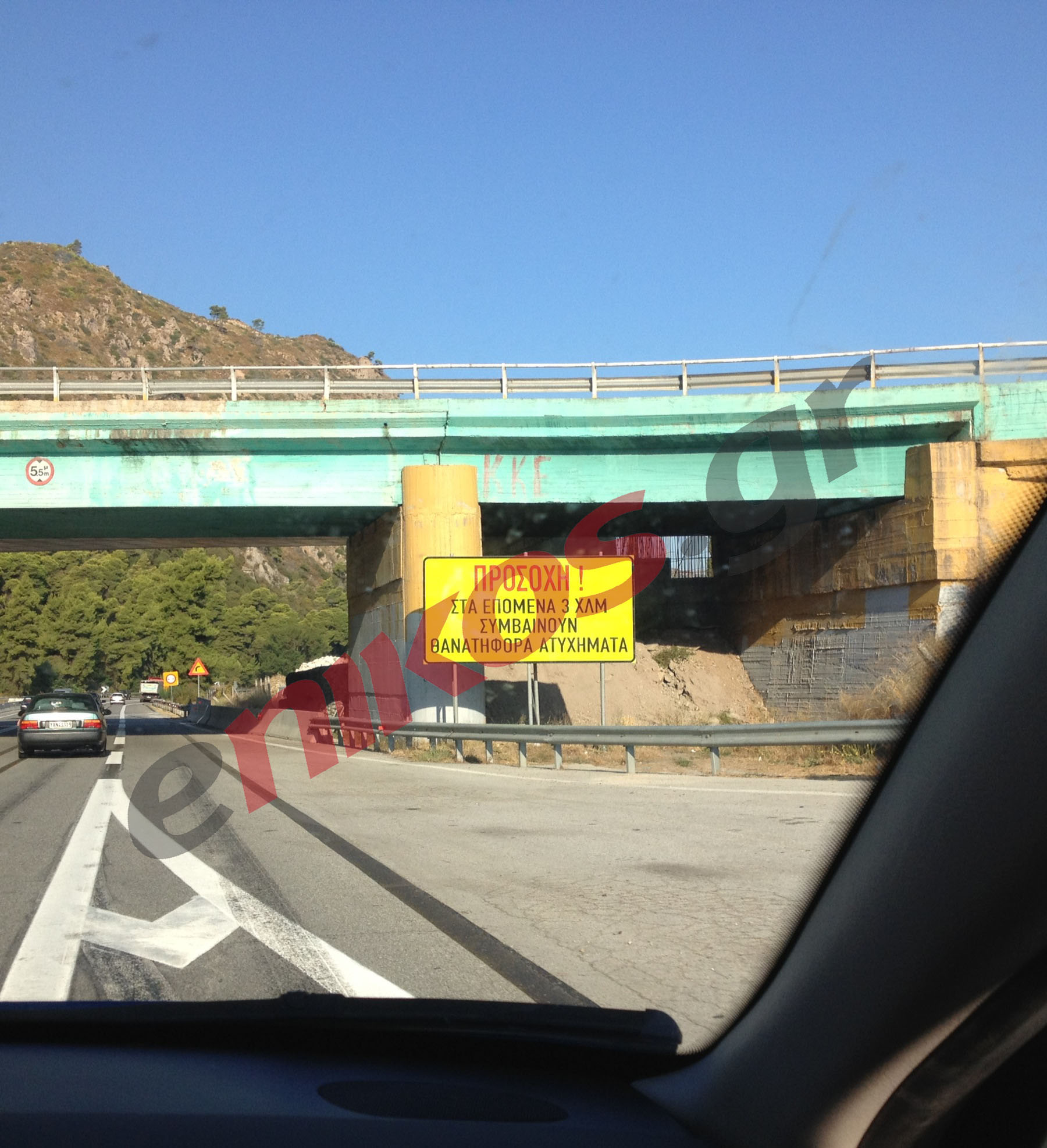 Το χάλι της Κορίνθου -Πατρών