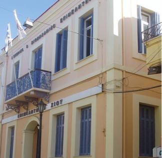 Έκκληση από το Επιμελητήριο Χίου