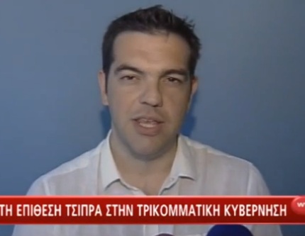 Τσίπρας: «Τελείωσε η παράσταση»