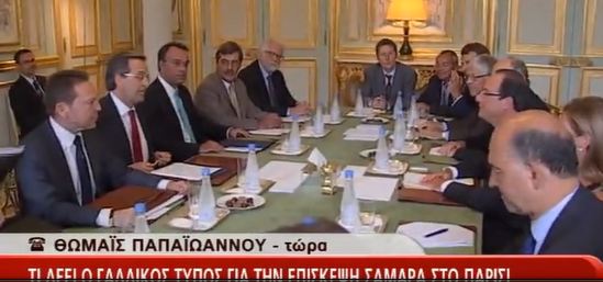 Πλάνα από τις συνομιλίες Ολάντ-Σαμαρά