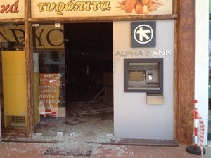 Έβαλαν βόμβα σε ΑΤΜ