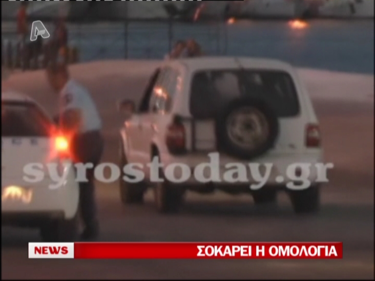 Σε λίγο ο δράστης στον εισαγγελέα