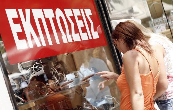 Μειώθηκε ο τζίρος στις εκπτώσεις