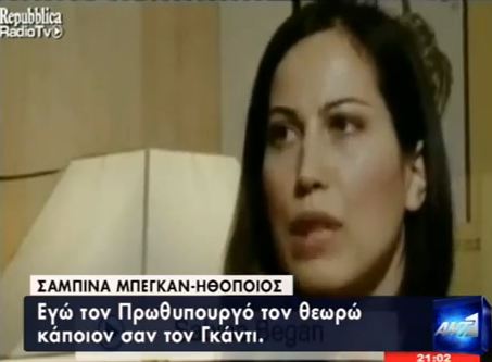 Περιμένει το παιδί του Σίλβιο;