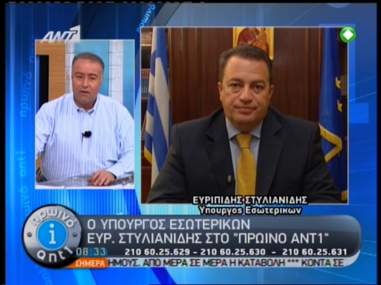Στυλιανίδης: “Η δυσκολότερη στροφή”
