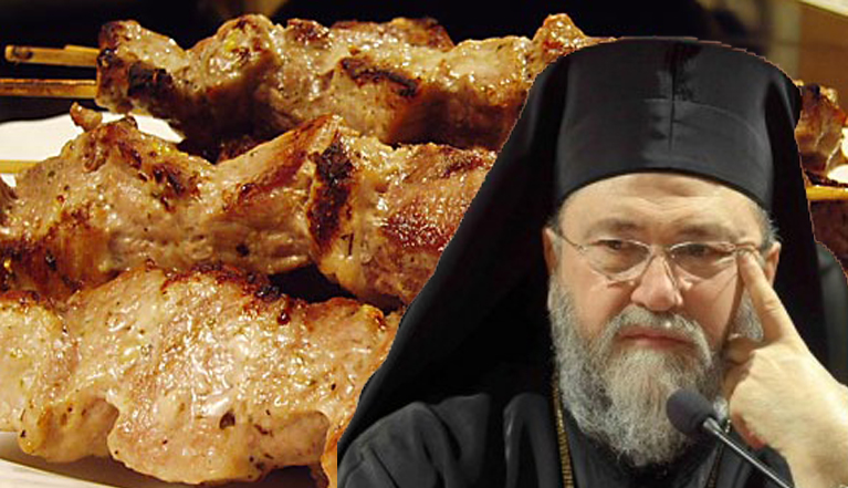 Τσίκνισαν τον Μητροπολίτη…