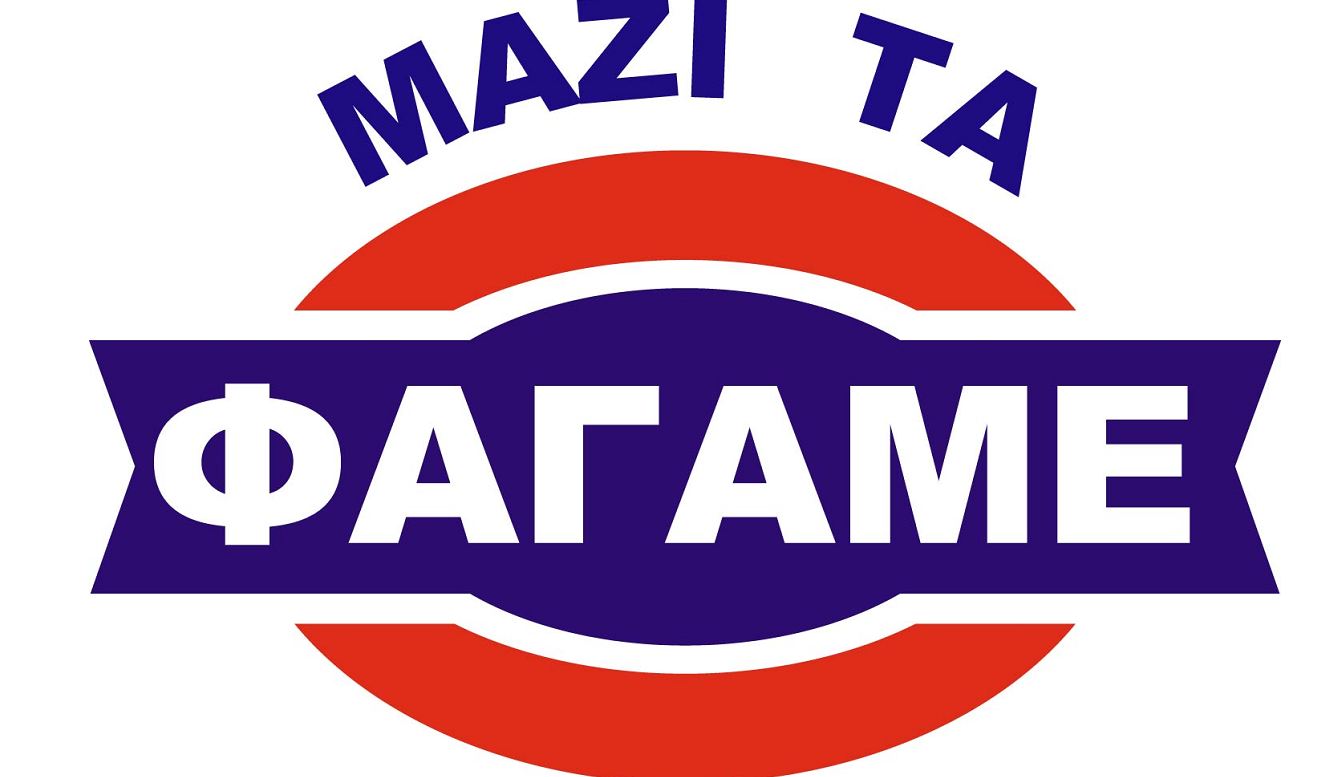 Αποσπάσματα από το βιβλίο του Θεόδωρου Πάγκαλου