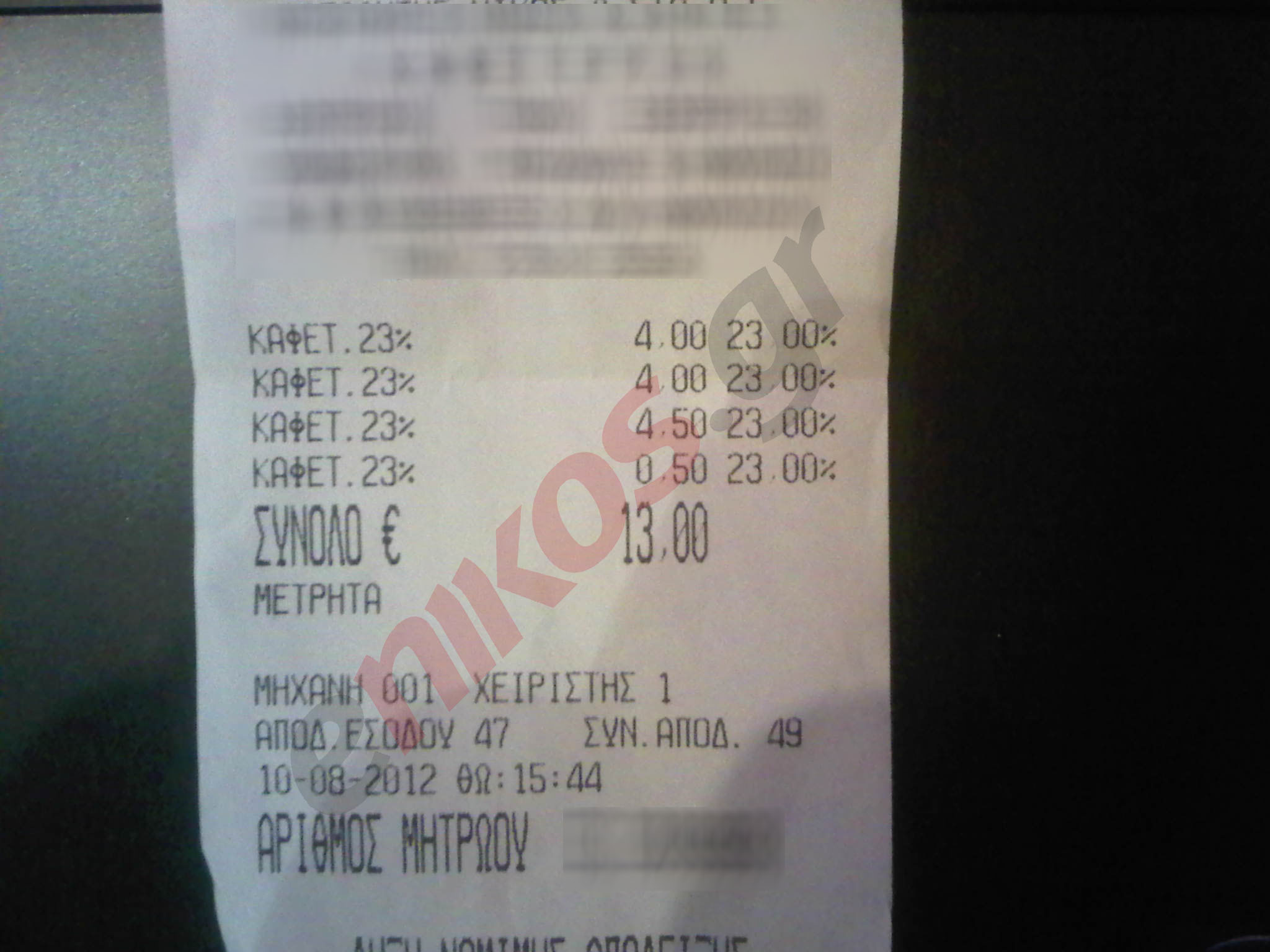 Στο Ναύπλιο… “τσιμπάει”