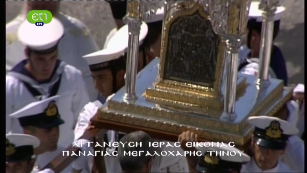 Live-Παναγία Τήνου