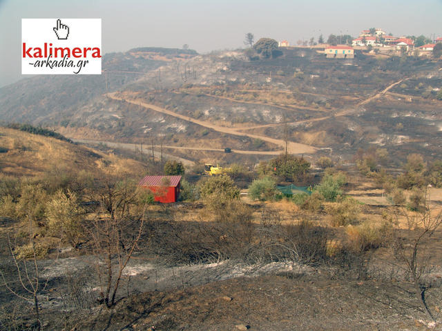 Βίντεο-Κρανίου τόπος η Αρκαδία