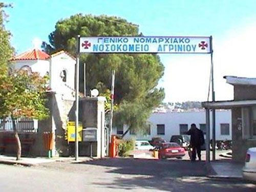 Έπεσε από μπαλκόνι