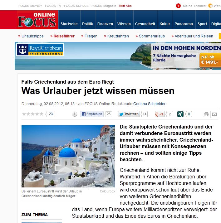 Το Focus μας βγάζει εκτός ευρώ