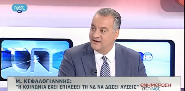 “Να αλλάξουμε την Ελλάδα”