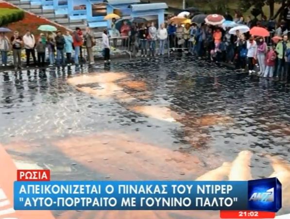 Παζλ 1.023 κομματιών!