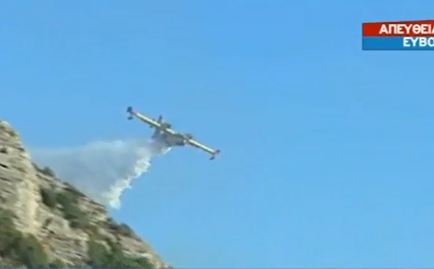 Ξεκίνησαν οι ρίψεις στην Εύβοια