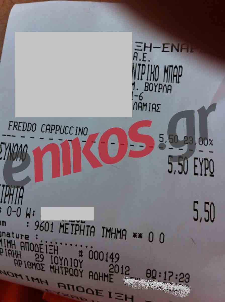 Θα είναι η σπεσιαλιτέ τους!