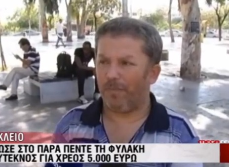Τον γλίτωσε ο Σαμαράς