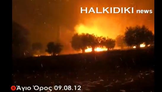 Πύρινος εφιάλτης στη Χαλκιδική