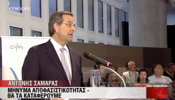 Σαμαράς:”Στο τέλος θα κερδίσουμε”