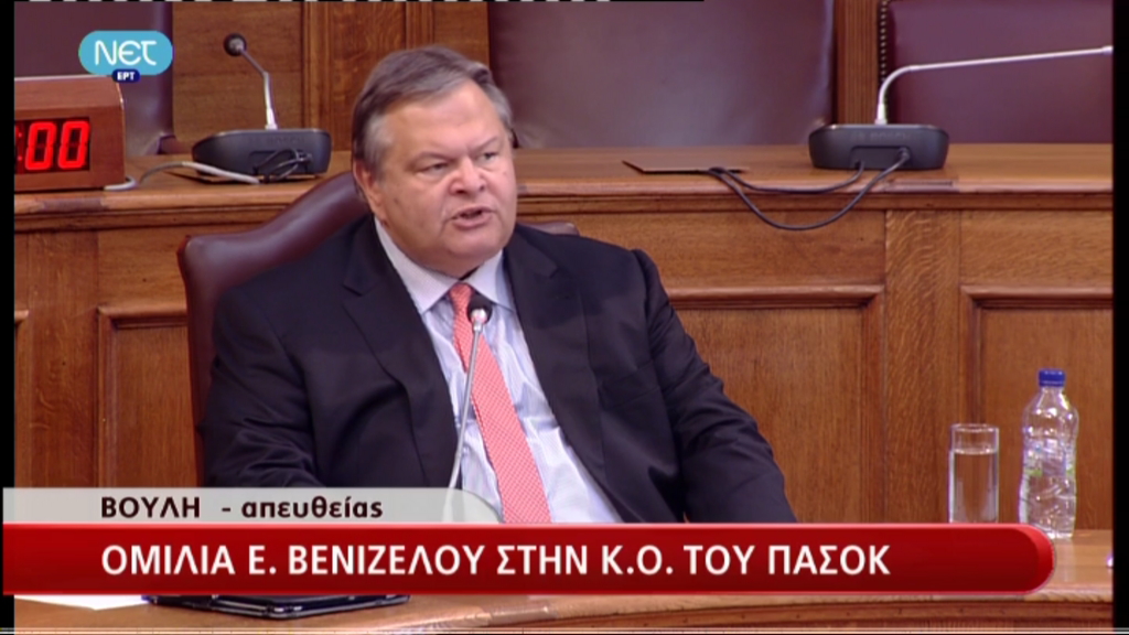 Βίντεο-Η ομιλία Βενιζέλου