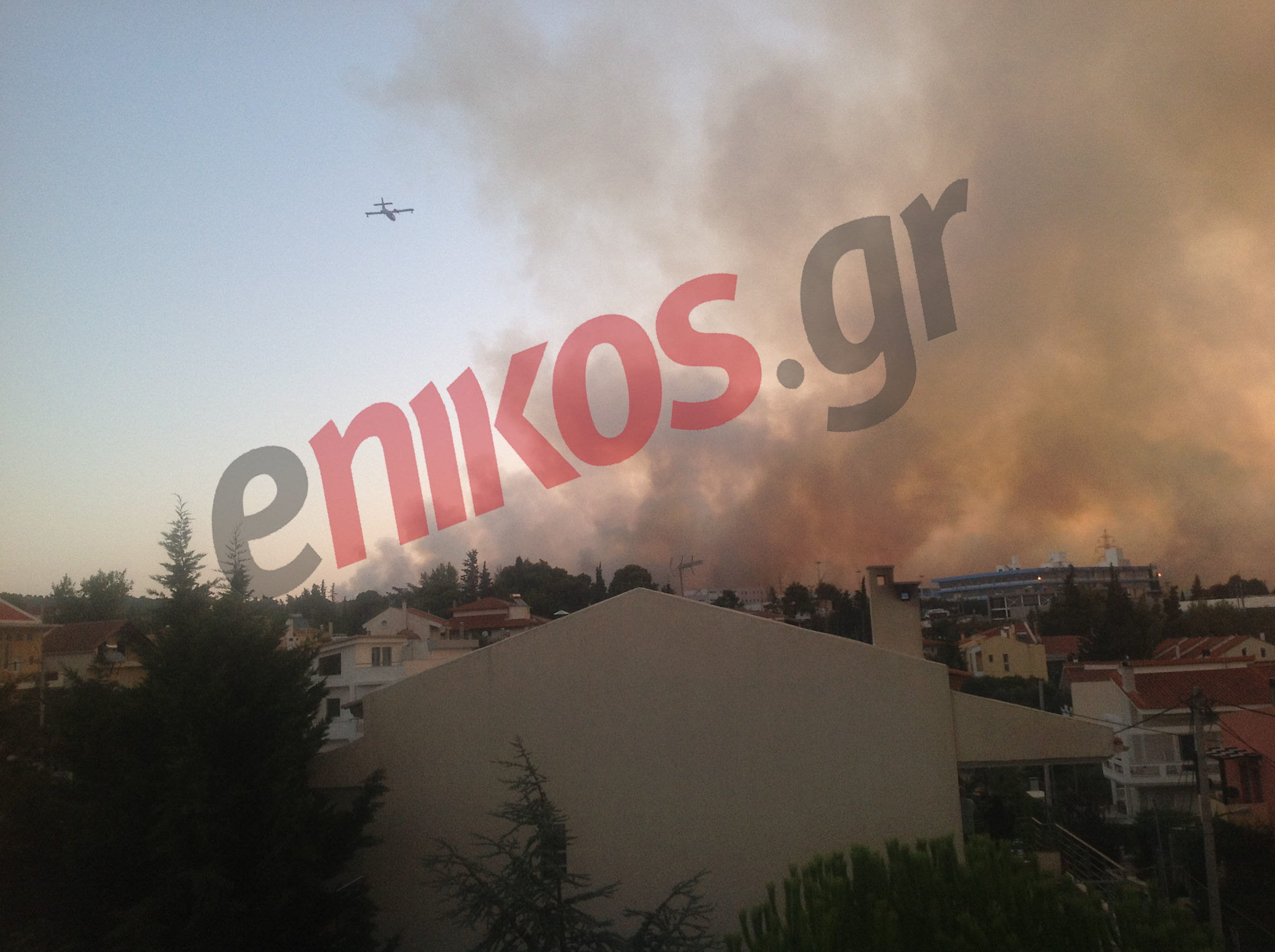 Τώρα-Καπνός έχει καλύψει τον ουρανό