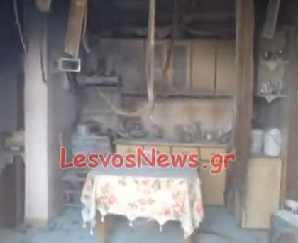 Φωτιά σε μονοκατοικία