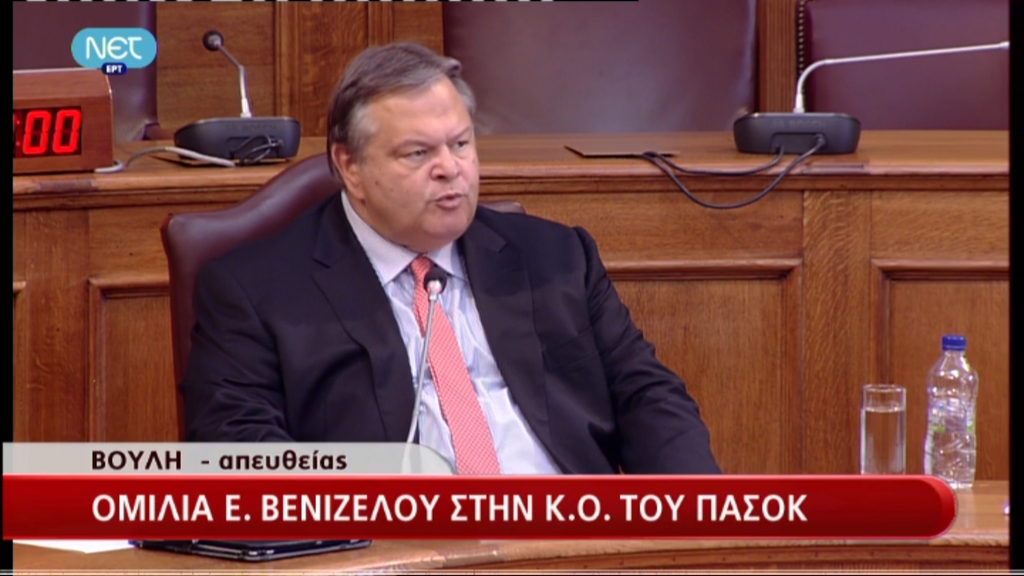 Βενιζέλος:”Δεν δίνω λευκή επιταγή”