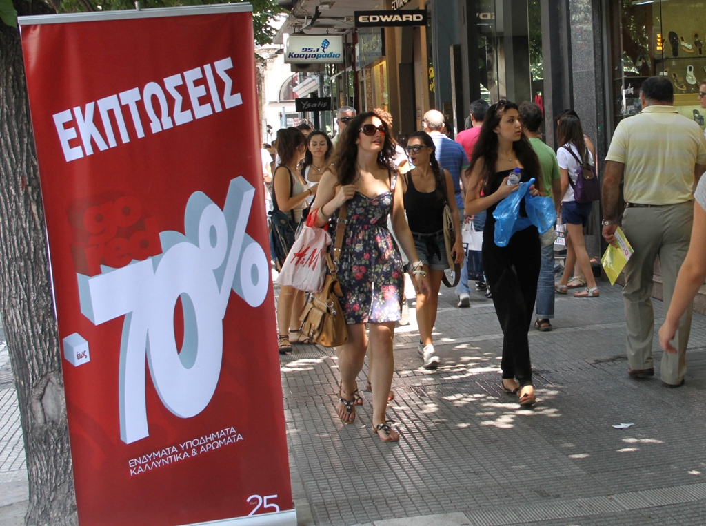 Αυλαία ρίχνουν οι εκπτώσεις