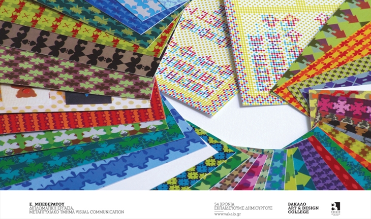 Κινητή έκθεση στο… Μετρό