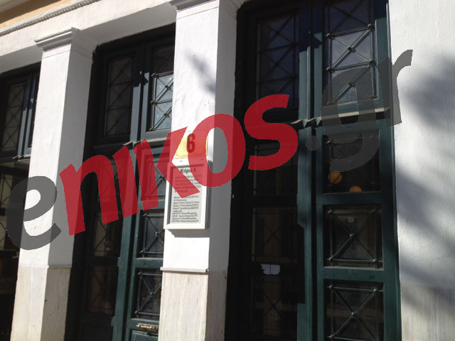 Τώρα-Στην Ευελπίδων ο Τσοχατζόπουλος