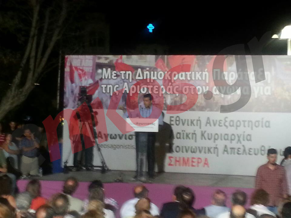 Φωτό από την ομιλία Τσίπρα