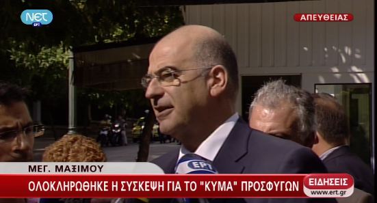 Τι είπαν για τους πρόσφυγες