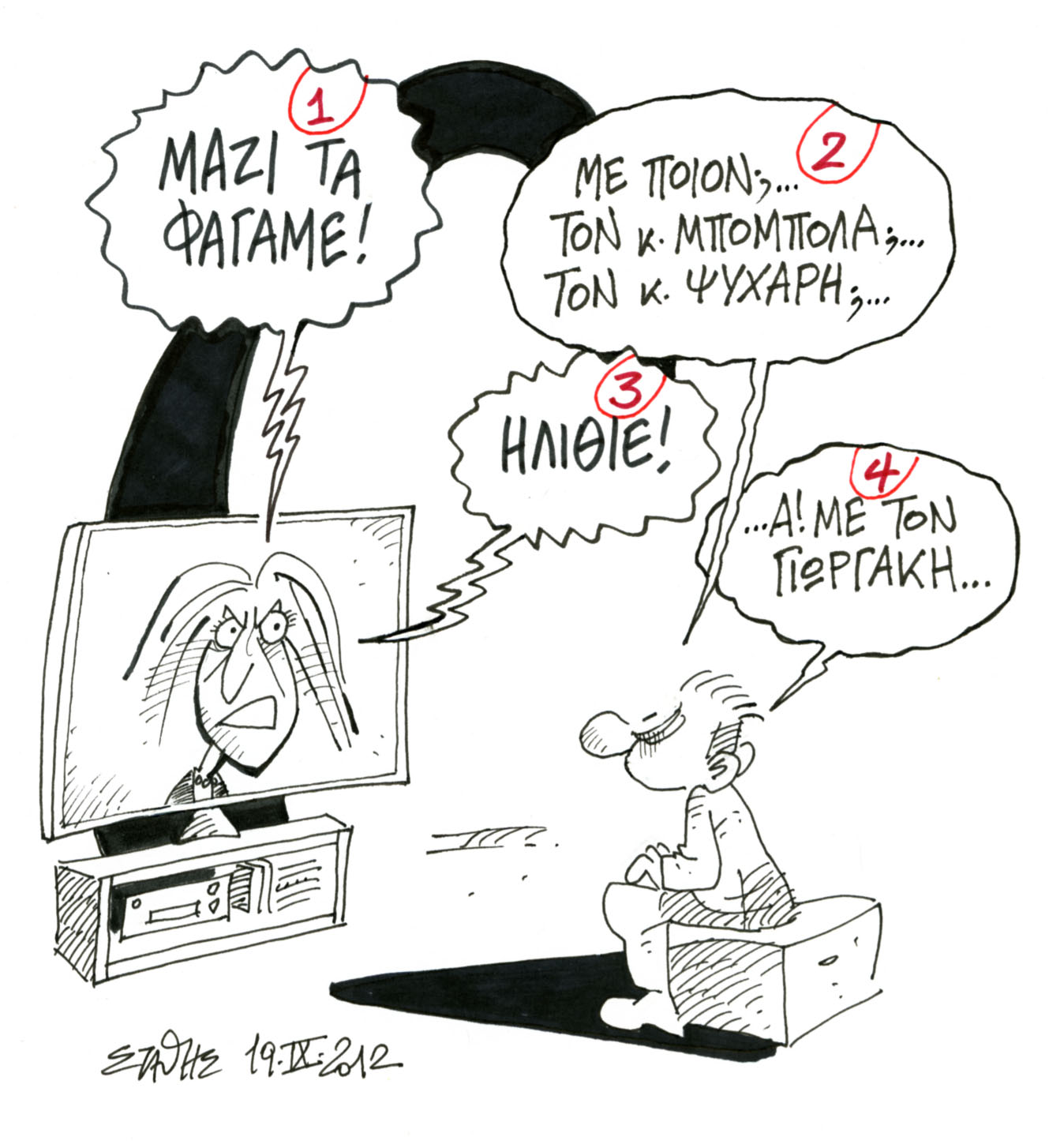 Ντόμπερμαν και πεκινουά