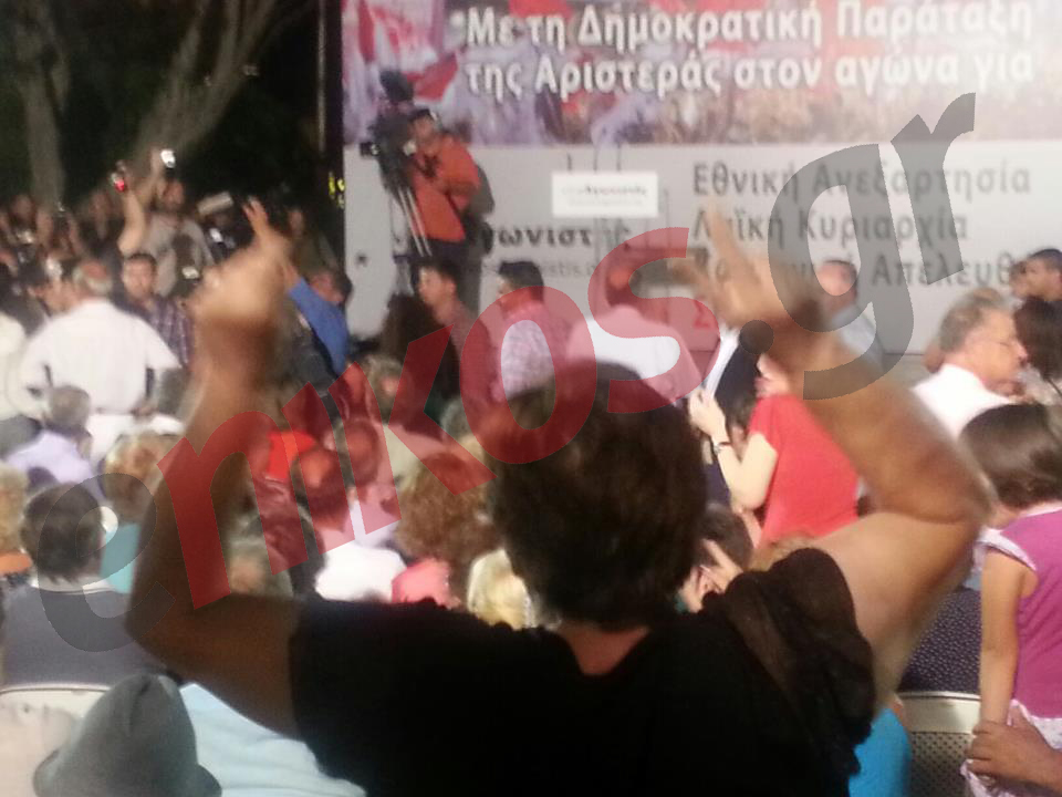 Τώρα- Στην ομιλία του Αλέξη Τσίπρα στη Νίκαια