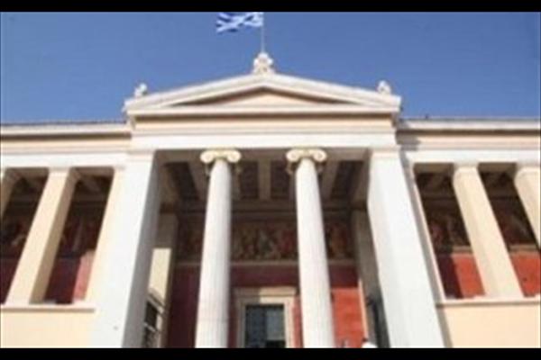 Έτσι θα γραφτείτε στη σχολή